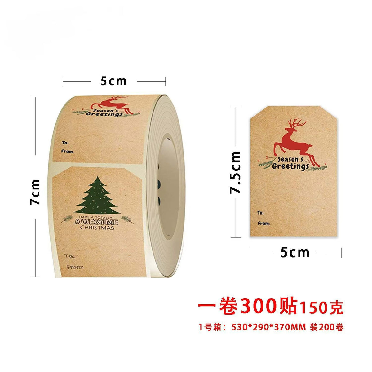 Christmas Gift Stickers for Festive Gift Wrapping