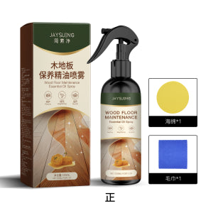 Wood Floor Care Spray for Natural Grain Brilliance