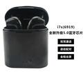 Wireless Bluetooth 5.0 Earbuds for iPhone & Android