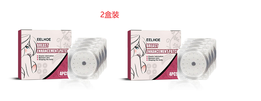 Gentle Daily Breast Care Patches