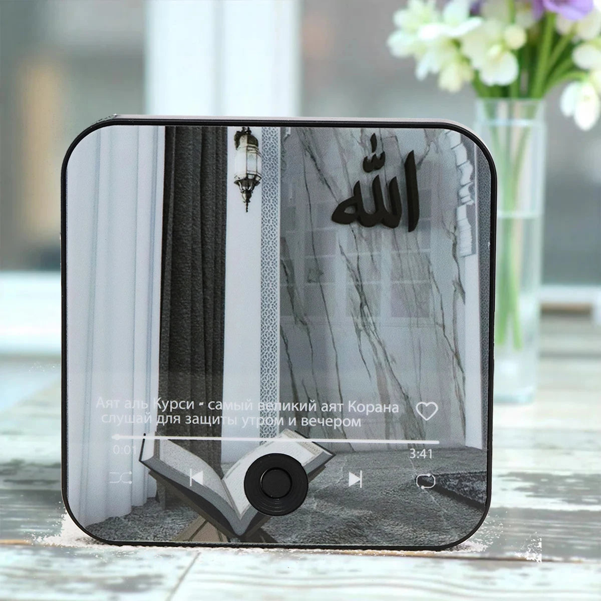 Magnetic Quran Speaker — Daily Surah Recitations for Modern