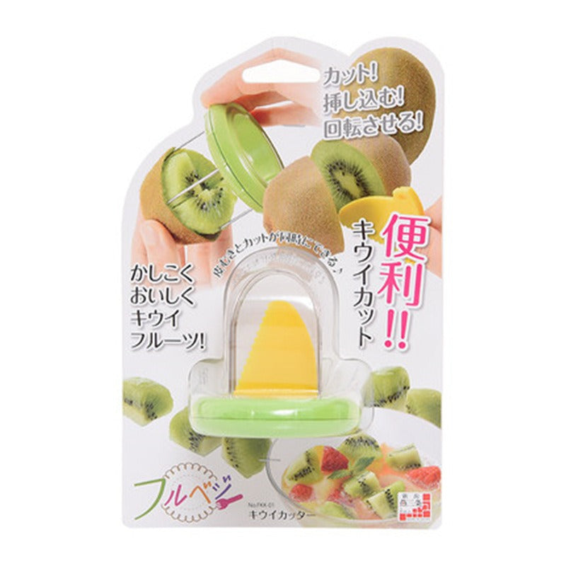Stainless Steel Kiwi Slicer and Peeler, 2-Piece Set