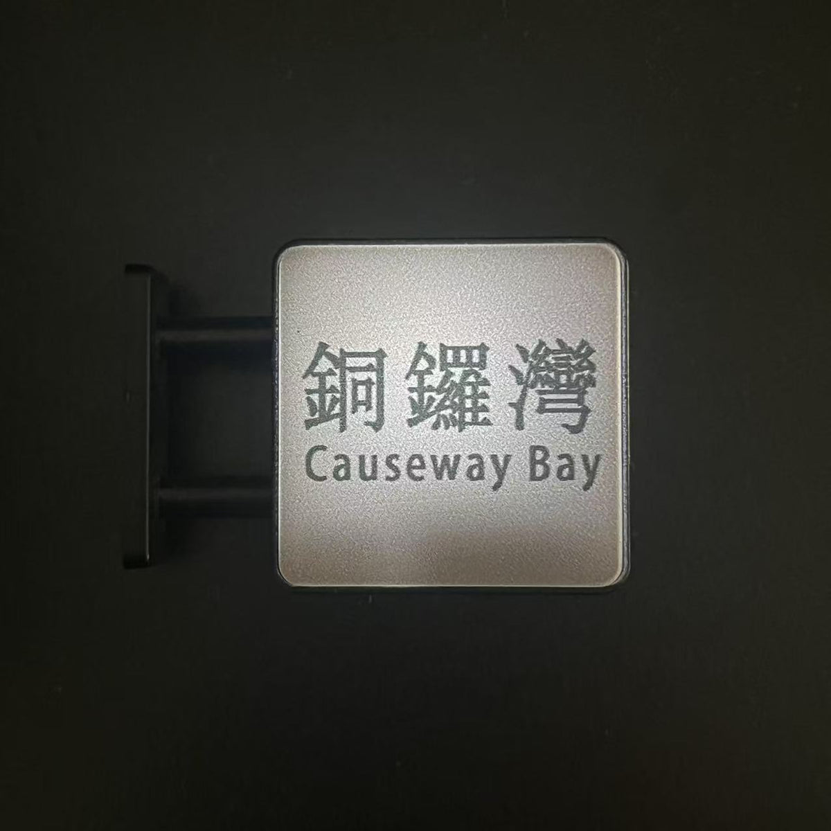 Tokyo & Hong Kong Subway Sign Magnets, Set of 9