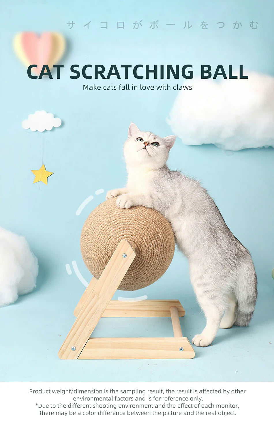 Wooden Cat Scratcher Ball for Easy Claw Care & Play