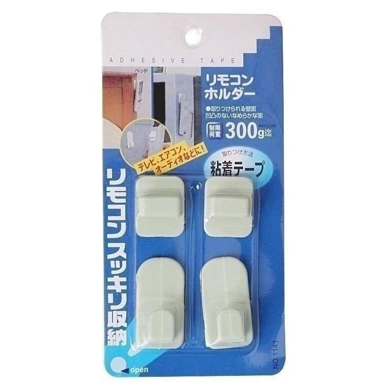 No-Drill Stick-On Wall Hooks for Remotes and Keys Set
