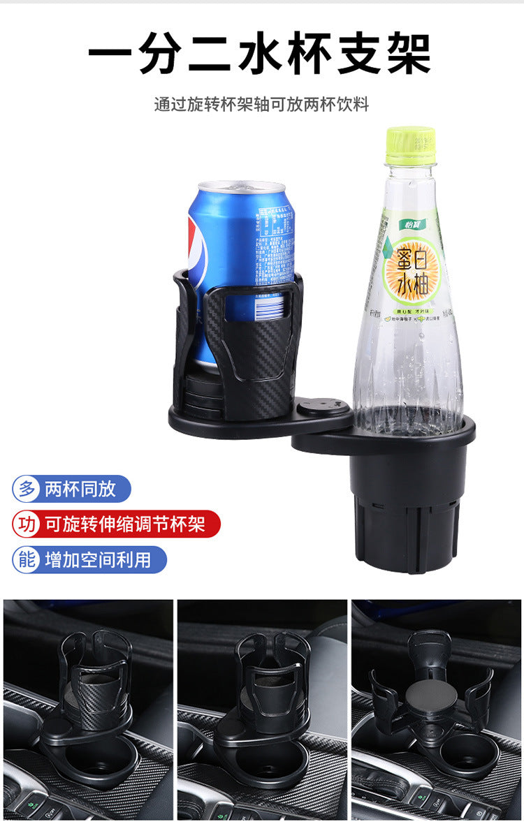 Car Cup Holder Expander With 360° Rotating Storage