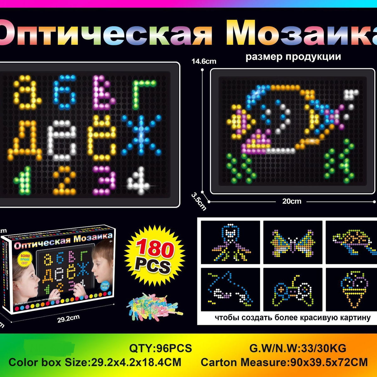 Pixel Art Light Panel Toy for Screen-Free Creativity
