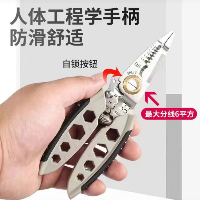 Multi-Functional Wire Stripper for Electrical Repairs