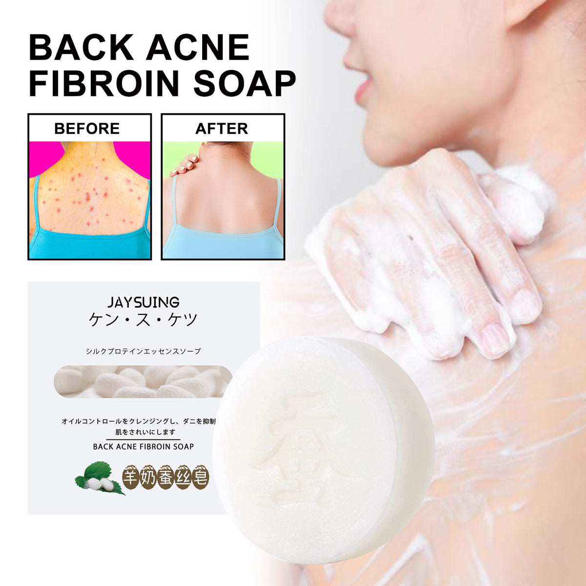 Back Acne Silk Soap for Hydrated, Smoother Body Skin