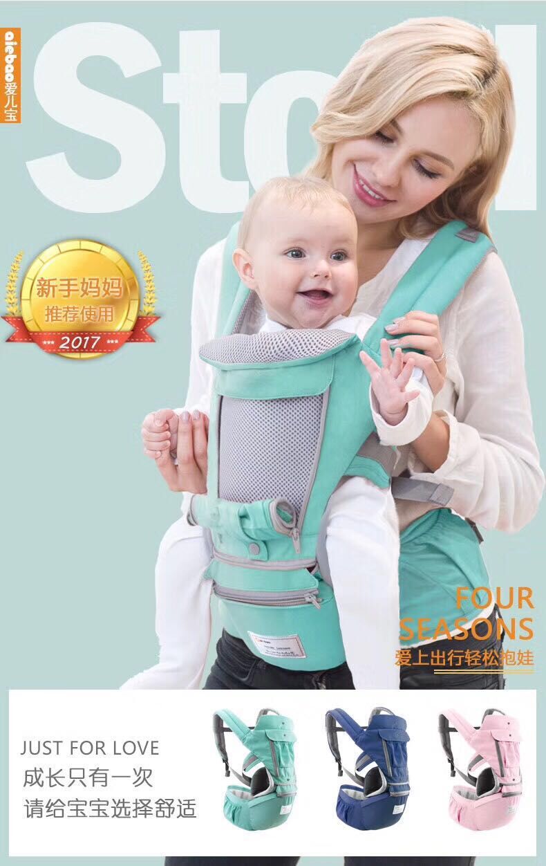 Baby Carrier With Ergonomic Hip Seat & Travel Storage
