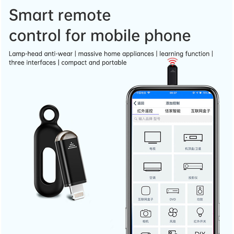 Phone IR Remote Control: One Pocket Remote for TV & AC