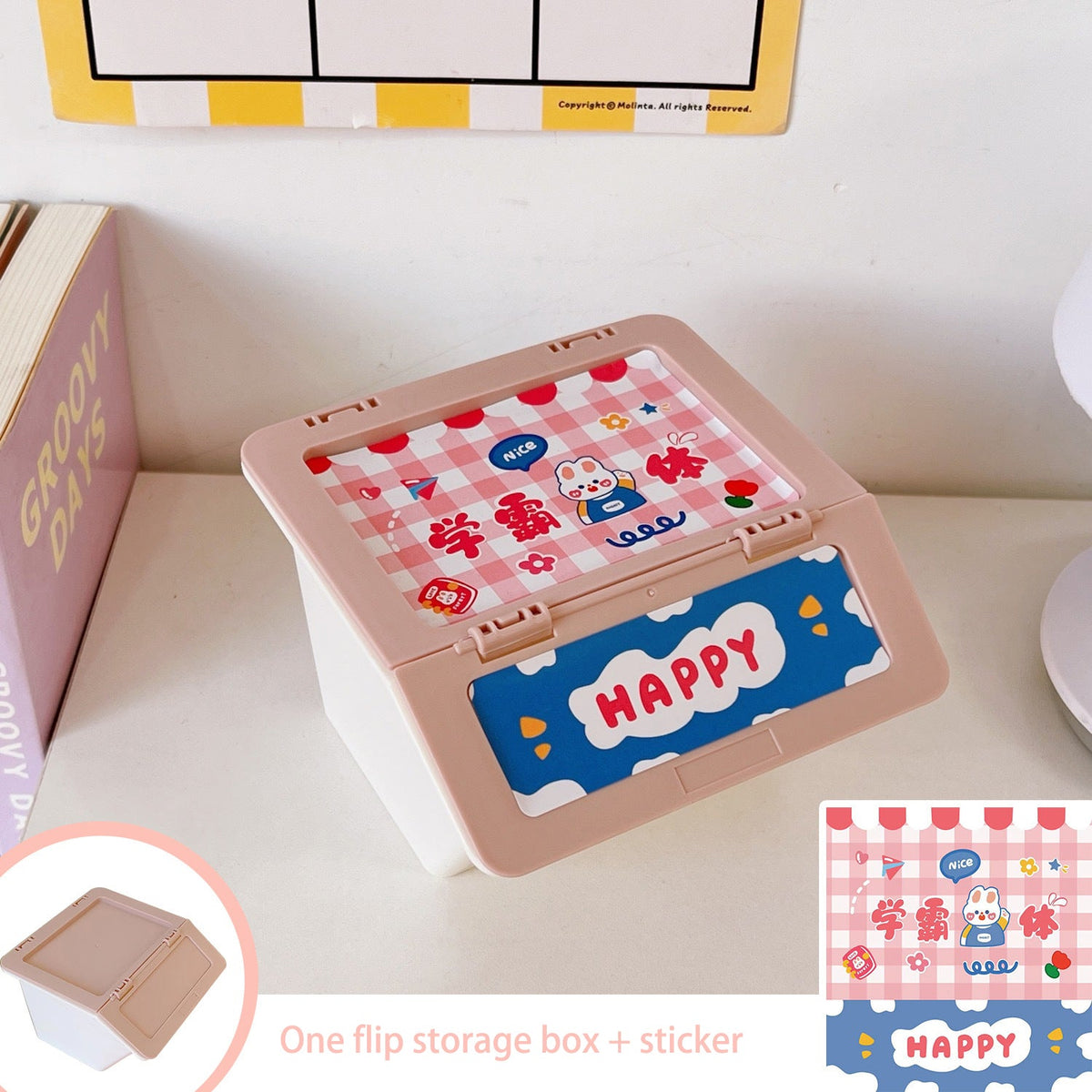 Cute Desktop Flip Storage Box for Stationery & Makeup