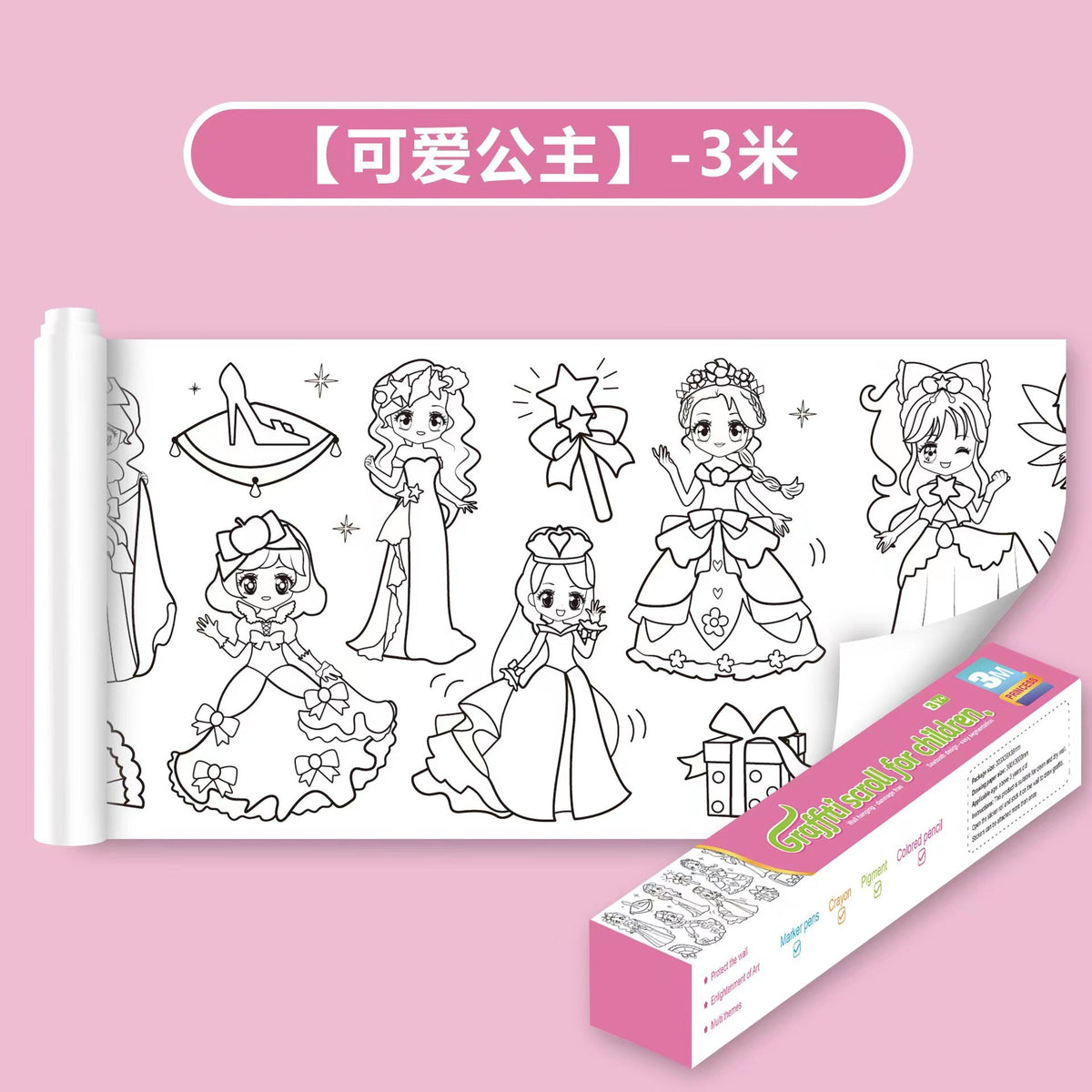 3-Meter Kids Coloring Scroll for Mess-Free Wall Art