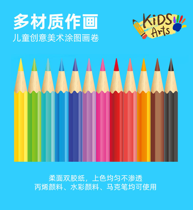 3-Meter Kids Coloring Scroll for Mess-Free Wall Art