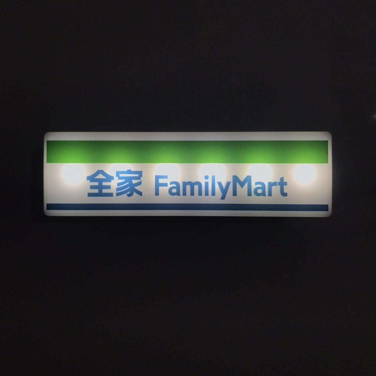 Miniature LED Convenience Store Signs for Fridge Decor