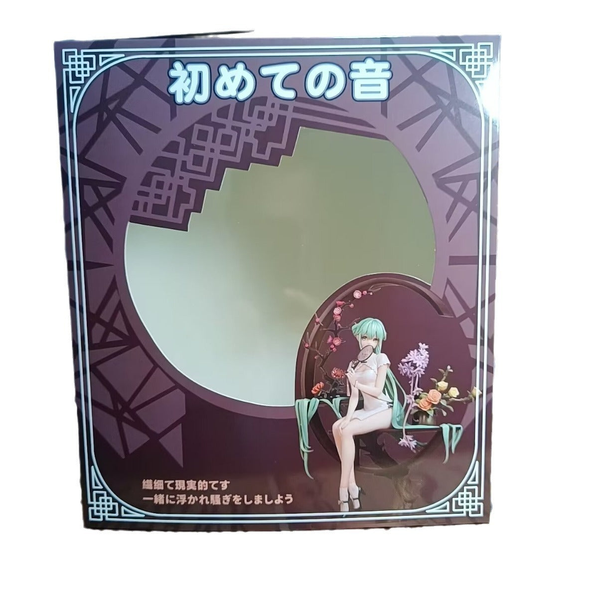 Anime Display Figure With Luminous Warm-Lit Centerpiece