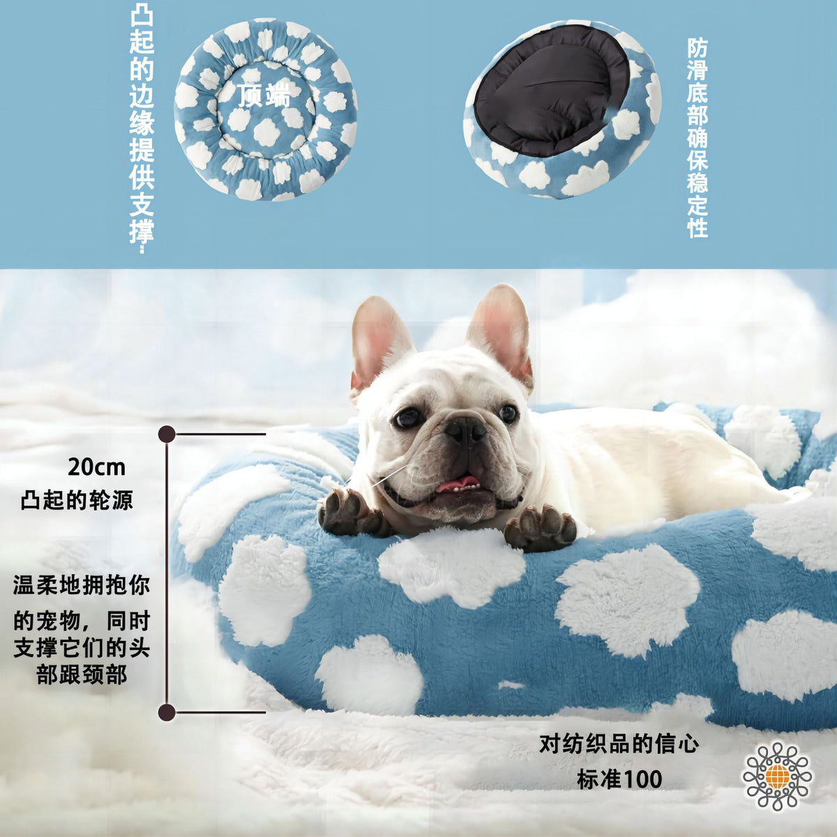 Round Pet Bed with Raised Edge for Cozy Head Support