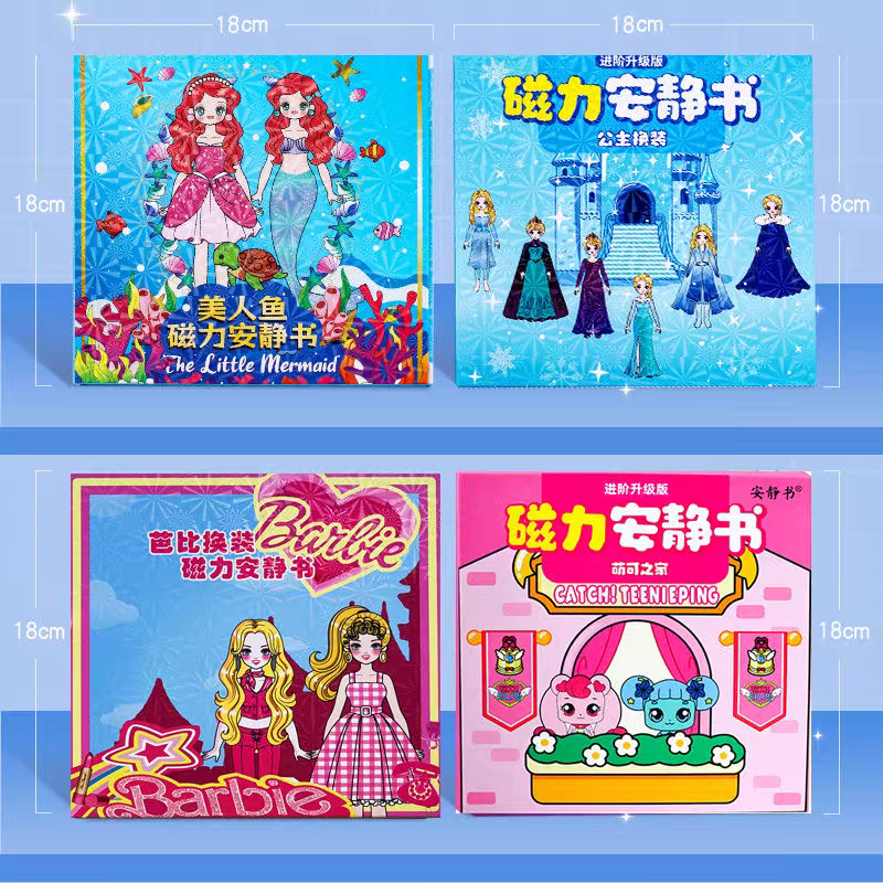 Princess Magnetic Quiet Book for Screen-Free Play
