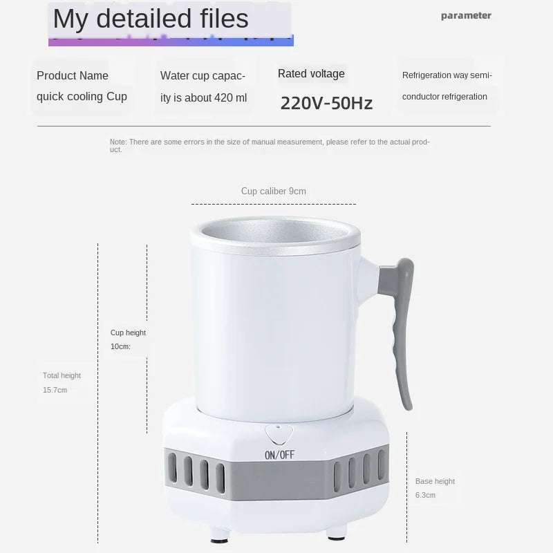 Electric Cooling Cup for Desk: Chill Drinks Without Ice