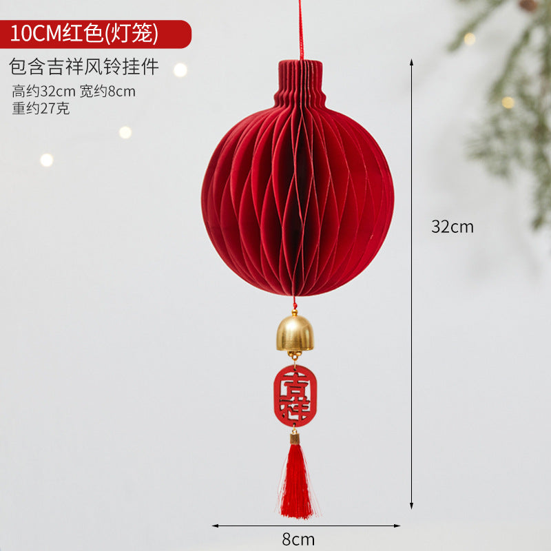 Honeycomb Lantern Decorations for New Year Atmosphere