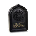 Qur'an Bluetooth Speaker — Elegant Islamic Design, Portable