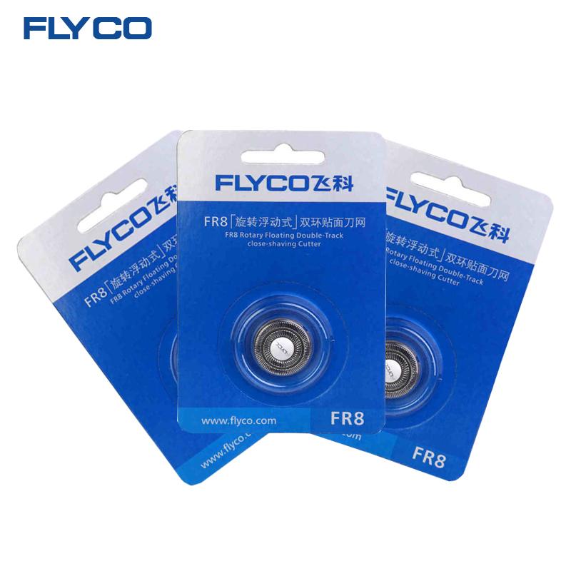 FLYCO FR8 Dual-Track Replacement Shaver Blades – 3-Pack
