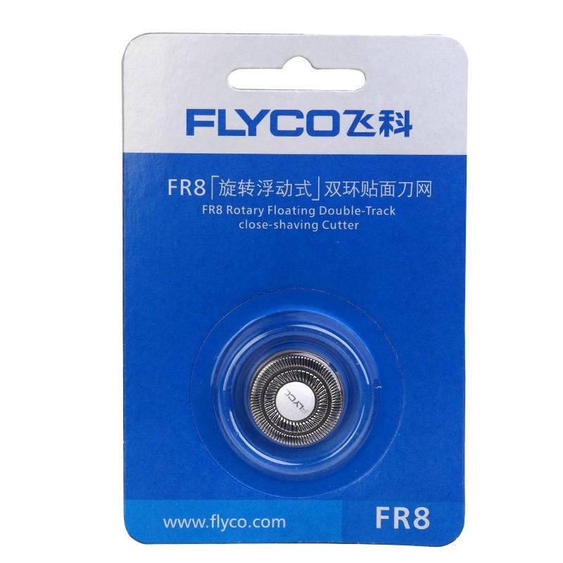 FLYCO FR8 Dual-Track Replacement Shaver Blades – 3-Pack