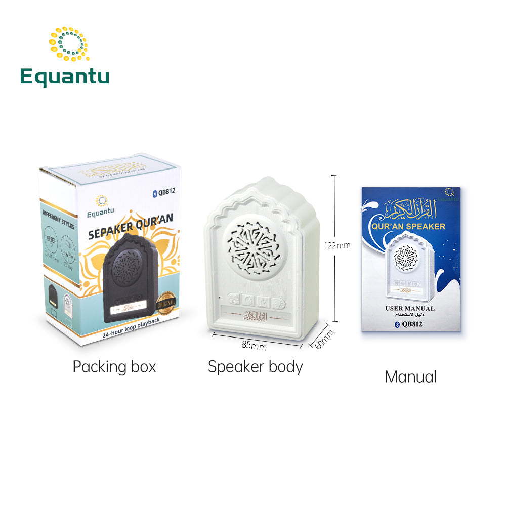 Qur'an Speaker with Night Light — Beautiful Wall Décor & Audio