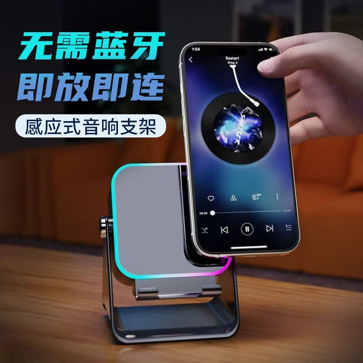 Wireless Audio Sensing Phone Stand – Sync Lights to Music