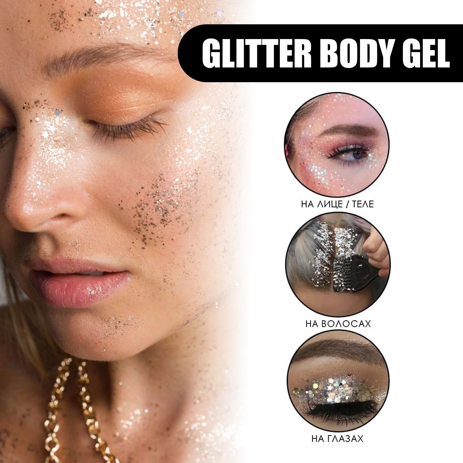 Multi-section image showing application on face, hair, and eyelids with instruction circles