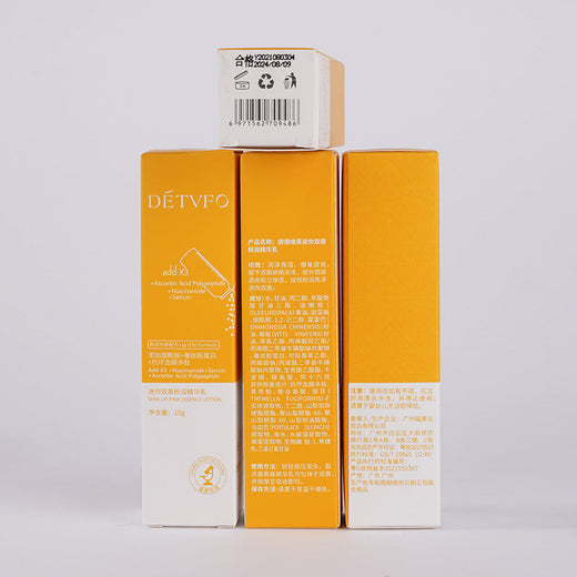 Lip Essence Balm for Smoother, Brighter-Looking Lips