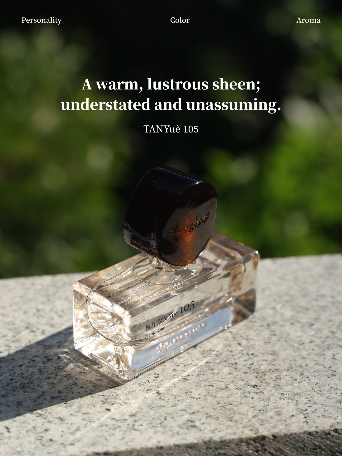 TANYuè 105 bottle with dark cap on concrete surface in natural light