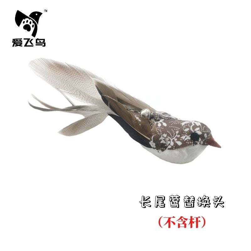 Interactive Bird Cat Toy With Suction Cup Play Base