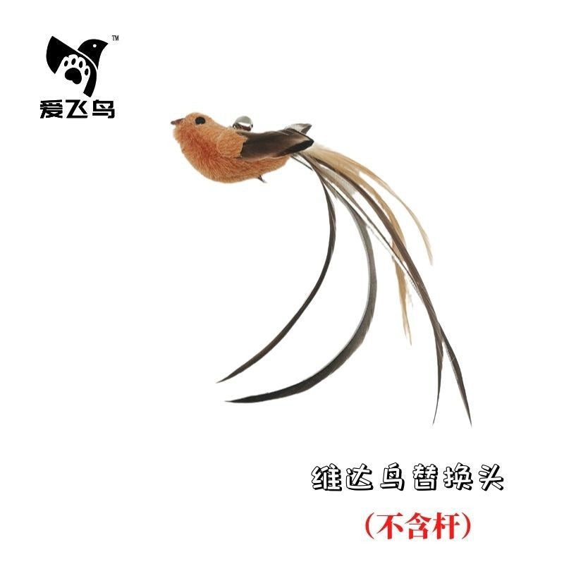 Interactive Bird Cat Toy With Suction Cup Play Base
