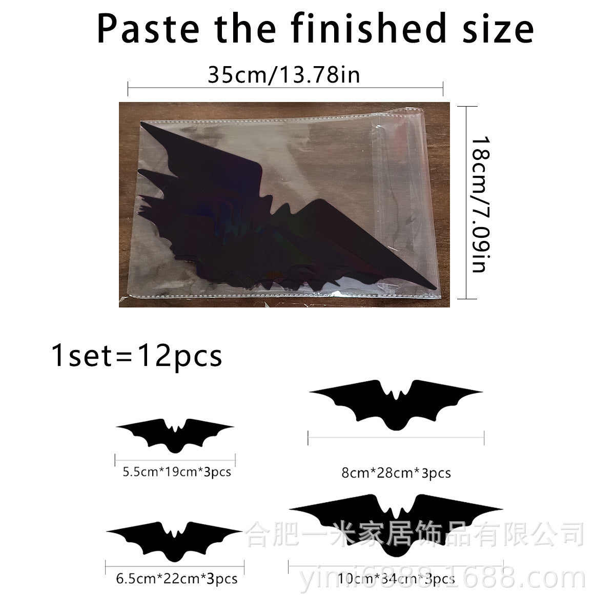 Halloween Wall Stickers — 3D Butterfly & Bat Decor