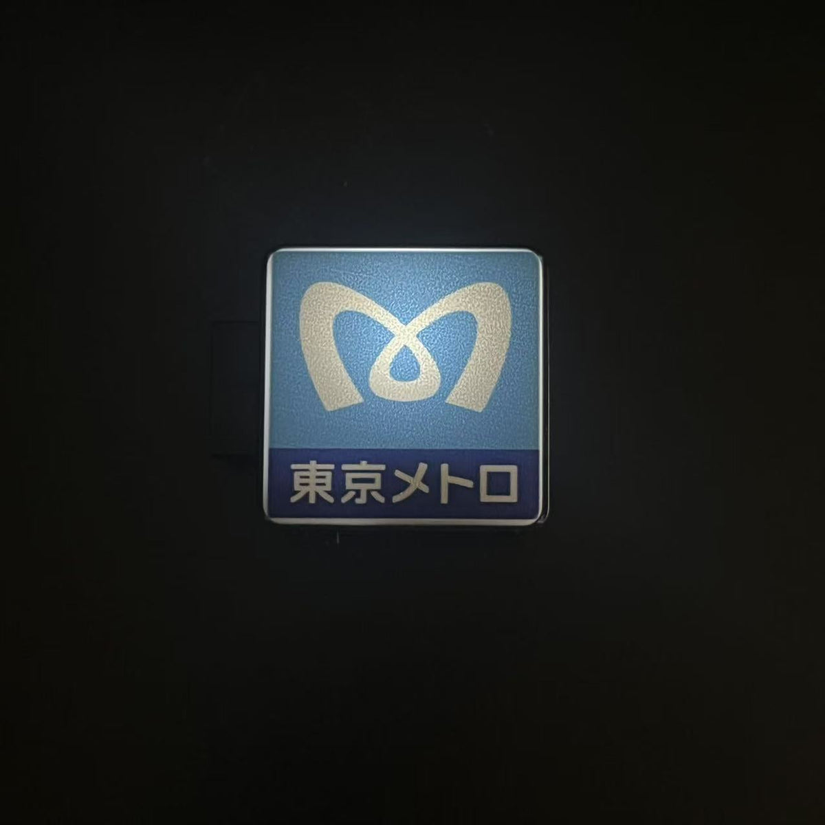 Tokyo & Hong Kong Subway Sign Magnets, Set of 9