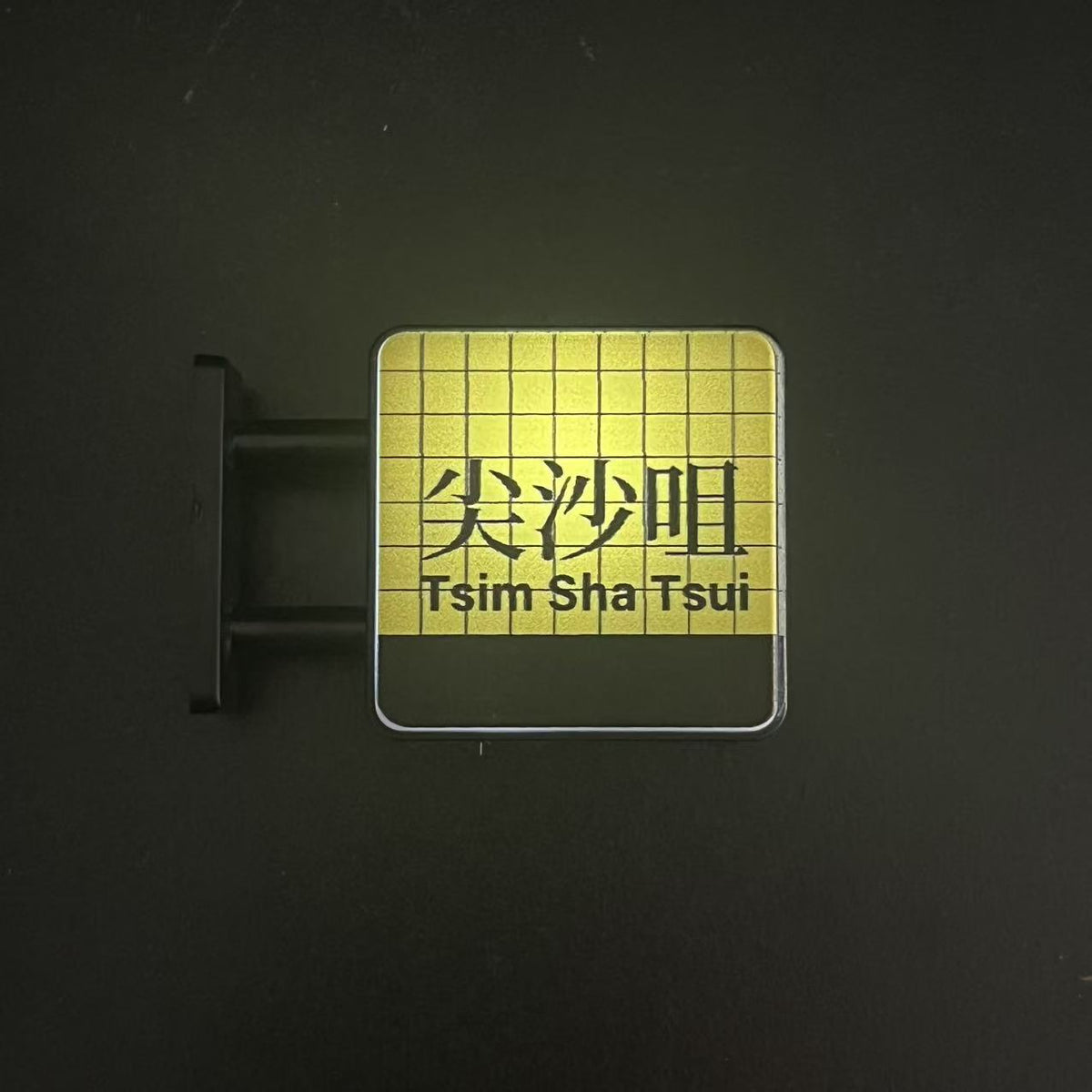 Tokyo & Hong Kong Subway Sign Magnets, Set of 9