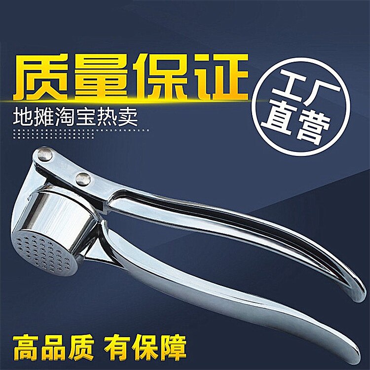 Stainless Steel Garlic Press for Smooth Garlic Paste