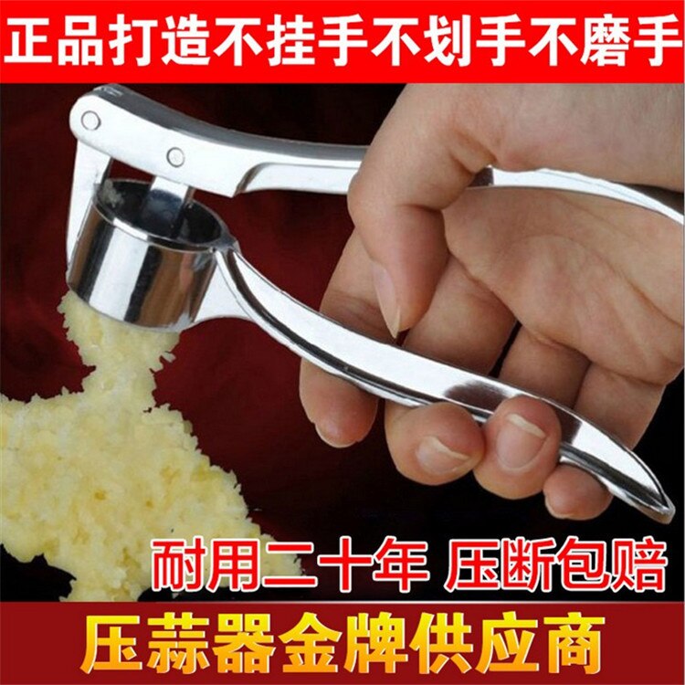 Stainless Steel Garlic Press for Smooth Garlic Paste