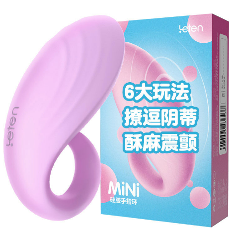Finger Vibrator for Couples | Targeted External Pleasure