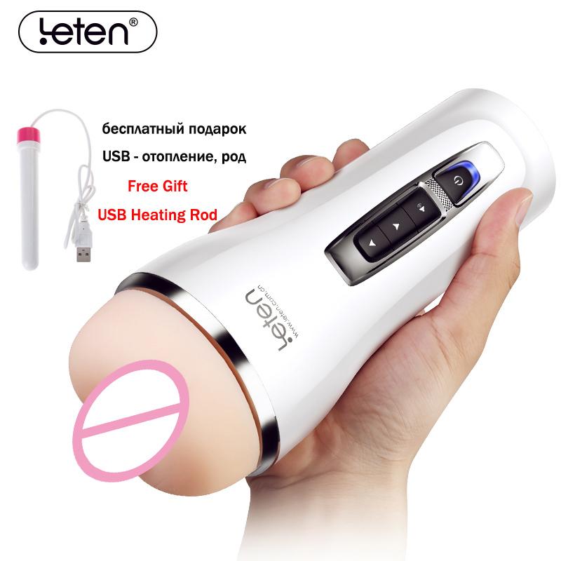 Electronic Male Masturbator With Adjustable Controls