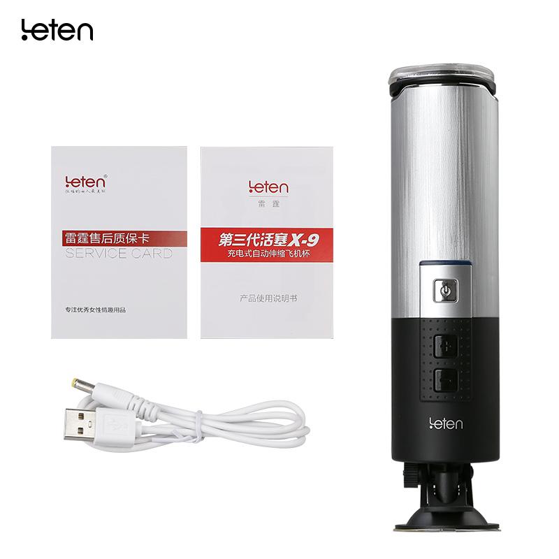 Automatic Masturbator Cup for Hands-Free Private Use