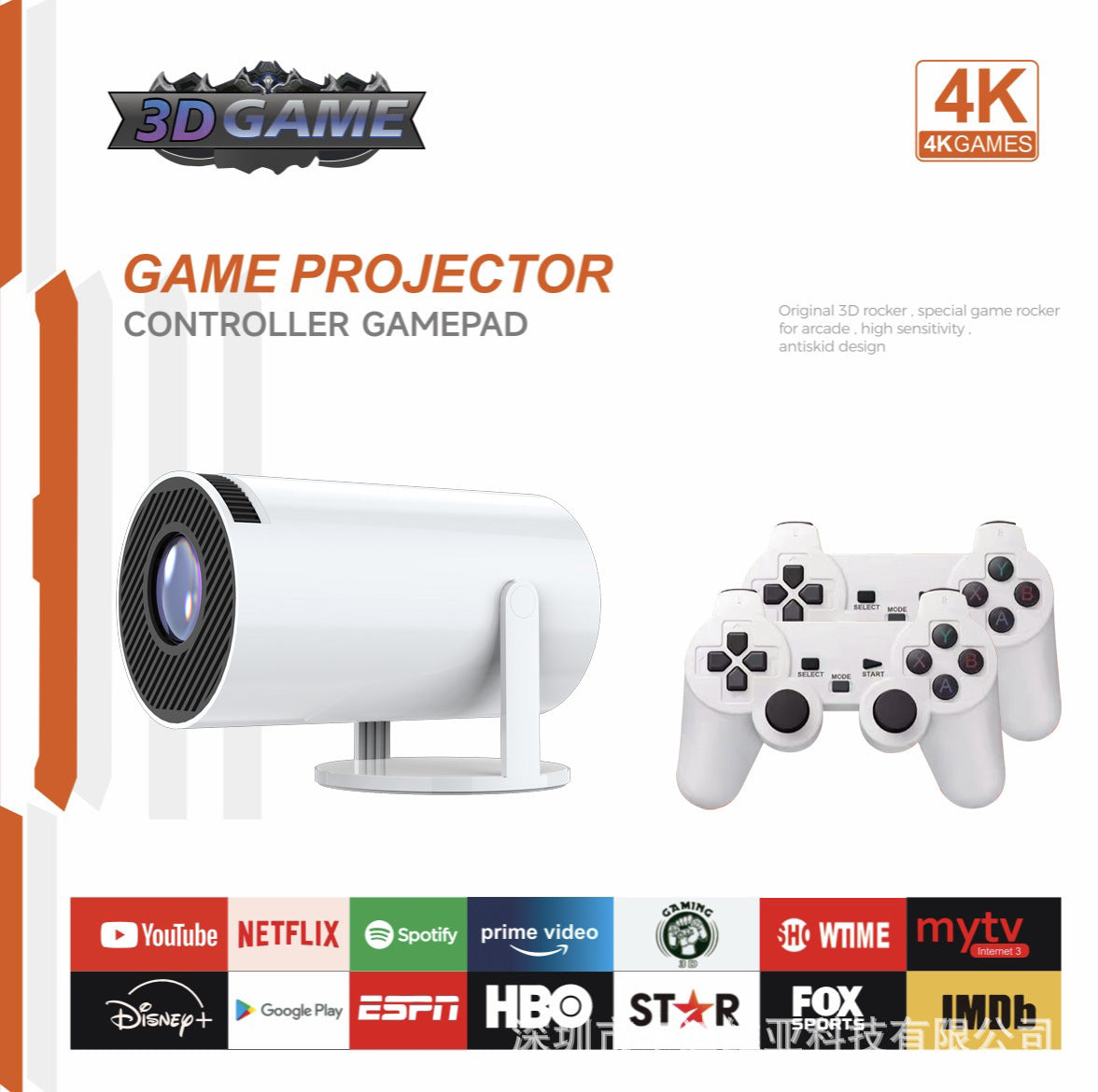 Home Projector Game Console with 2 Wireless Controllers
