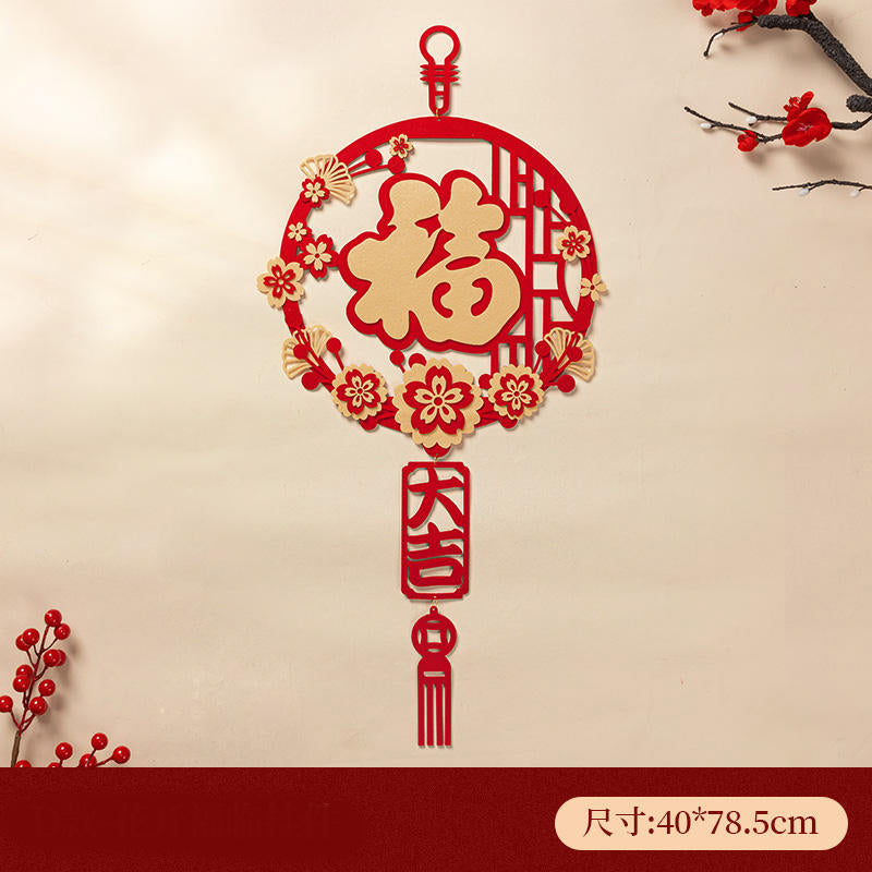 Chinese New Year Door Decoration Set, Auspicious Style