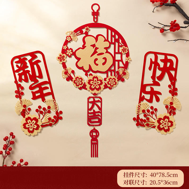 Chinese New Year Door Decoration Set, Auspicious Style