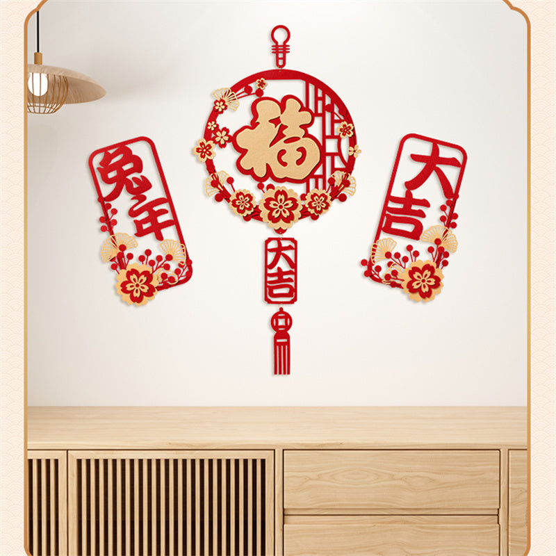 Chinese New Year Door Decoration Set, Auspicious Style