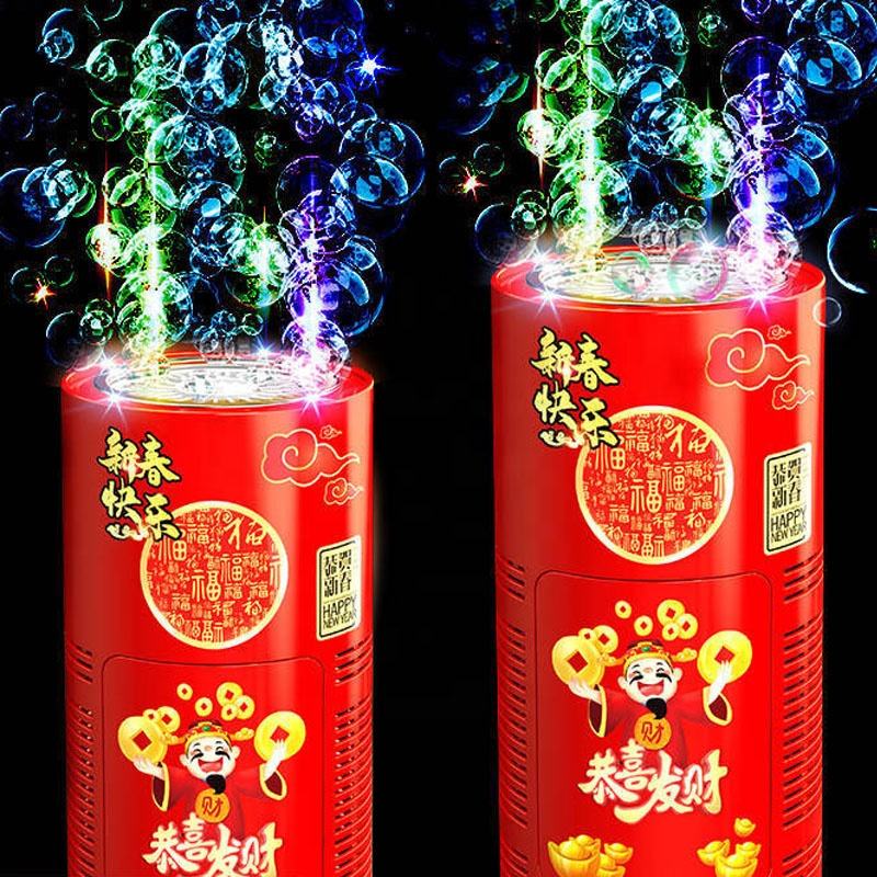 Fireworks Bubble Machine for Colorful Celebration Fun
