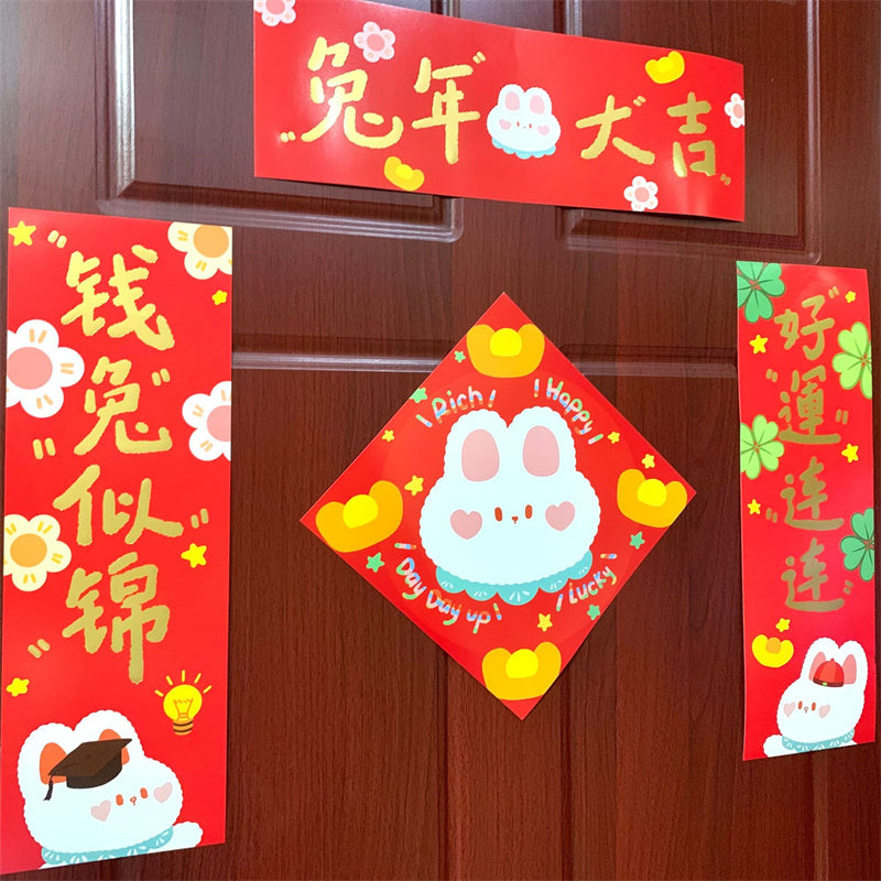 Rabbit Couplets Door Decoration Set | Lunar New Year