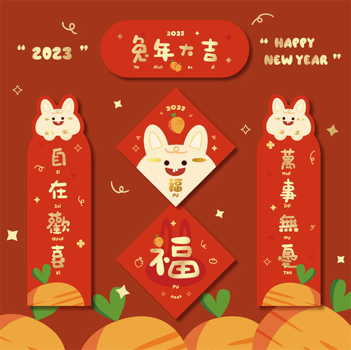 Rabbit Couplets Door Decoration Set | Lunar New Year