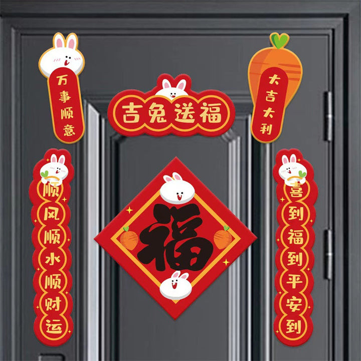 Rabbit Couplets Door Decoration Set | Lunar New Year